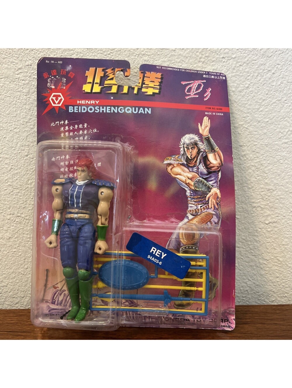 Vtg 1985 Fist Of The North Star REY Action Figure Beidoshengquan NIP Japanese Re